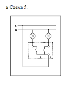 Ретро выключатели (переключатели) схема 5