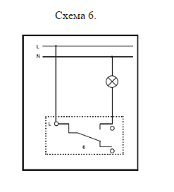 Ретро выключатели (переключатели) схема 6